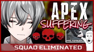 【CLIP】 HANDCAM  APEX SUFFERING 『EN VTuber l Kaissics Walker』 [upl. by Lotson]