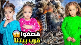 زرنا الضاحية شفنا الابنية المدمرة قرب بيتنا  البنات خافو كتير  يوميات حرب لبنان [upl. by Enitsej877]