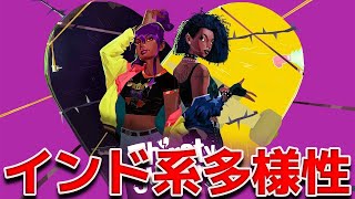 【Thirsty Suitors】インドのペルソナ5！皮肉を言ってくる母親に料理対決を挑む【ゲーム配信】 [upl. by Adli302]