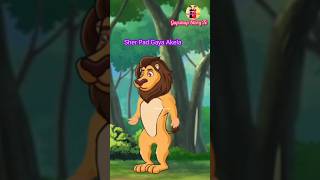 Sher Pad Gaya Akela shortstory cartoon moralstories [upl. by Naj206]