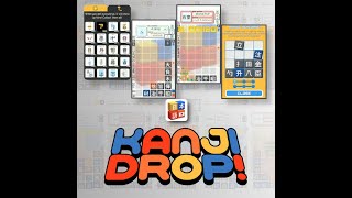 Kanji Drop  A fun way to turn your down time into brain time [upl. by Leuqim]