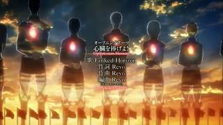 Shingeki no Kyojin Shinzou Wo Sasageyo opening HD [upl. by Coralyn]