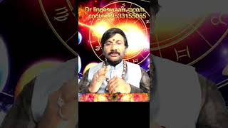 ఈ రాశులకు శుభ ఘడియలు ఆరంభంDr Lingeswaarr Astrology [upl. by Ymmas]