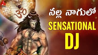 Nalla Nagulo Lord Shiva Full Bass DJ SONG  Latest Telugu DJ Songs 2019  Amulya DJ Songs Devotional [upl. by Mosira]