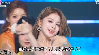 〈日本語字幕〉fromis9프로미스나인  Stay This Way stage mix [upl. by Lokcin]