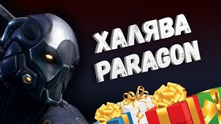 ТАЩИМ КАТКИ В ПАРАГОНЕ  PARAGON FREE MMORPG [upl. by Urana891]