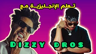 Dizzy DROS  تعلم الإنجليزية مع الرابور المغربي ديزي دروس [upl. by Skrap]