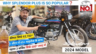 Splendor Plus 2024 Review Splendor Plus 2024 New Model Splendor Plus 2024 On Road Price Mileage [upl. by Torrance512]