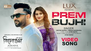 PREM BUJHI  Video Song  Imran mahmudul  Shithi Shaha  Tanvir  Bonne  Tilottoma Natok Song [upl. by Lagasse]