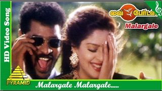 Malargale Malargale Video Song  Love Birds Movie Songs  Prabhu Deva  Nagma மலர்களே மலர்களே [upl. by Eliathan]