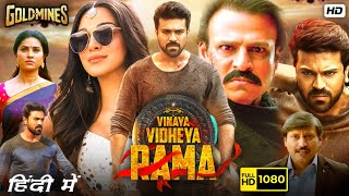 Vinaya Vidheya Rama Full HD Hindi Dubbed Movie Review amp OTT Update  Ram Charan  Kiara Advani [upl. by Aisatna96]