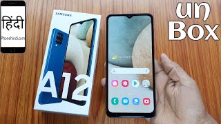 Samsung Galaxy A12 Unboxing INDIAN Retail Unit [upl. by Kaye295]