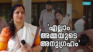 Annie Attukal Pongala 2024 ഇപ്രാവശ്യം പൊങ്കാലയിട്ടത് മകൻ എല്ലാം അമ്മയുടെ അനു​ഗ്രഹമെന്ന് ആനി [upl. by Anilram]