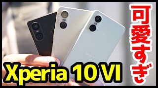 【全3色】Xperia 10 VIの実機キタァー！手にとって感じたこと！デザイン可愛すぎｗｗｗ【感想】 [upl. by Aihsenyt]