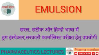 Emulsiontypes of emulsionemulsifying agentsidentification test of emulsionsBancroft rule [upl. by Obau]