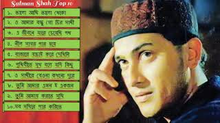 Salman Shahquots  Top 10 song  Audio Jukebox [upl. by Franckot]