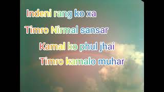 Bipul Chettri  Aashish lLyrics [upl. by Awe214]