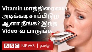 Multivitamin மாத்திரைகளை யாரெல்லாம் எடுத்துக்கொள்ளலாம் எவ்வளவு காலத்திற்கு எடுத்துக்கொள்ளலாம் [upl. by Ennaitak944]