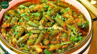 Bhindi Masala Recipe Masala Okra By SooperChef [upl. by Pinebrook]