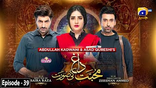 Mohabbat Dagh Ki Soorat  Ep 39  Eng Sub  Digitally Presented by Giggly Ke Twisto  20th Jan 22 [upl. by Masera]