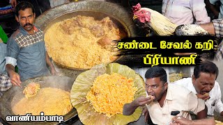 அதிகாலையிலே செம்பு அண்டாவில் மணக்க மணக்க சண்டை கோழி பிரியாணி 🐓🔥 Ansar Biriyani Hotel  Vaniyambadi [upl. by Willman198]