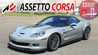 Corvette ZR1 C6  Assetto Corsa  DOWNLOAD mod [upl. by Farmann]