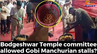 Bodgeshwar Temple committee allowed Gobi Manchurian stalls [upl. by Ayouqes]