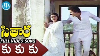 Ku Ku Ku Song  Sitara Movie Songs  Bhanupriya  Suman  Ilayaraja Hit Songs [upl. by Tisman]