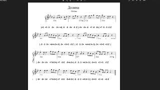 Долина  Dolina song practice  C chromatic harmonica TAB Cascha Chromatic 1040 Harmonica [upl. by Russell]