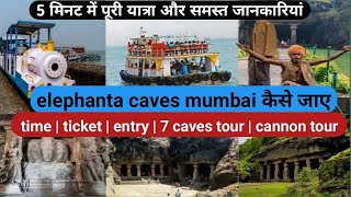 elephanta caves mumbai  elephanta caves kaise jaye  gateway of india to elephanta caves journey [upl. by Eremaj408]