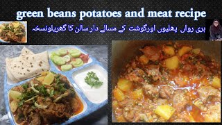 phaliyan aloo gosht recipe  ravan phalian gosht recipe  green beans recipe  fresh beans recipe [upl. by Vargas555]