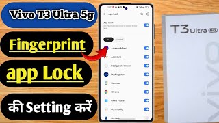 vivo t3 ultra 5g app lock fingerprint setting vivo t3 ultra 5g app lock fingerprint kaise lagaye [upl. by Ashbaugh]