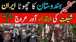 Origin and present situation of Shia religion in Kashmir Part13  Shia in Kashmir [upl. by Norrad170]