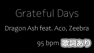 【歌詞付】Grateful Days featAcoZeebra  Dragon Ash 95bpm 【高音質】 [upl. by Akihsat]