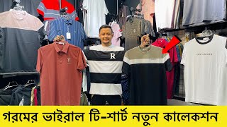 Mens Tshirt new collection 2024🔥Premium TShirt Price in Bangladesh 2024 TShirt Price In BD 2024 [upl. by Frankel918]