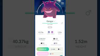 Pokémon dynamax glitch Check dynamax pokémons Which pokémon would you like to see in dynamax form [upl. by Ettenav]