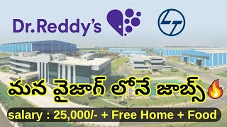 Dr Reddys Laboratories • LampT Company Jobs in Vizag  Vizag Jobs for freshers  Success Drive Telugu [upl. by Treboh551]