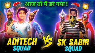 Sk Sabir Squad Vs Aditech Squad ❤️🤯  Most Awaited Match 🥵  Insane 4v4 Battle  Garena Free Fire [upl. by Frederico]