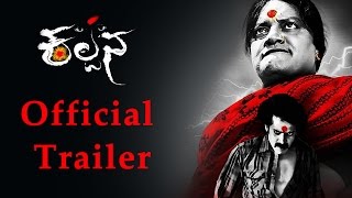 Kalpana Official Trailer  Kannada Movie  Upendra  Raghava Lawrence  Sri Thenandal Films [upl. by Igal911]