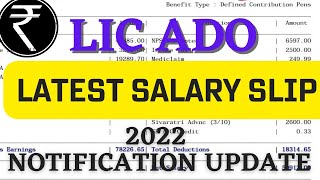 LIC ADO Latest Salary Slip 2022  Banker Couple [upl. by Merkley]