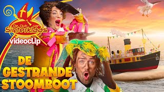 DE GESTRANDE STOOMBOOT  COOLE PIET amp DANSPIET 2023 • VIDEOCLIP uit De Club van Sinterklaas Film 🎞 [upl. by Alohcin]