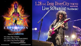 『MACROSS 7 BASARA EXPLOSION 2022 from FIRE BOMBER』to be Livestreamed on JAN 28 JST／1月28日公演ライブ配信！ [upl. by Attenor]