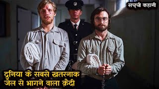 Escape from Pretoria Explained In Hindi [upl. by Arianie]