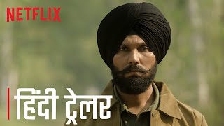 CAT  Official Hindi Trailer  Randeep Hooda  Netflix India [upl. by Eeliram]