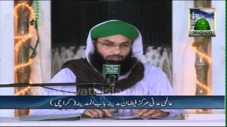 Madani Qaida Lesson 5  Learn Quran with Tajweed [upl. by Izzy]