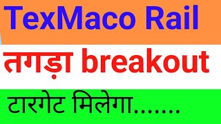 texmaco rail sharetexmaco rail share latest newstexmaco rail share latest news today multibagger [upl. by Hillyer]