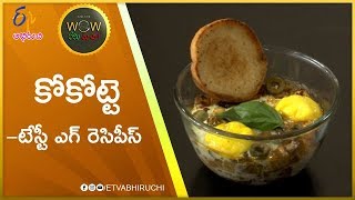 Cocotte Eggs Cuisine  Wow Emi Ruchi  20th September 2019  ETV Abhiruchi [upl. by Mccormick]