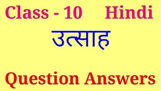 Utsah Class10 Hindi Chapter 5 Question Answer l Ncert l Cbse lStudy Studio Kshitij Part 2 [upl. by Ddot]