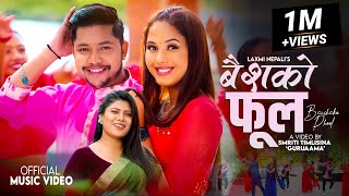 Baishako Phool  Govinda Paudel • Laxmi Nepali • Renuka Khadka • New Lok Dohori Song • 20802023 [upl. by Neehs]