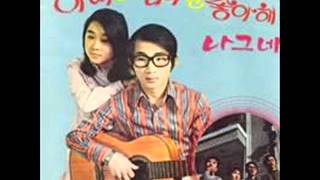 바블껌  짝사랑 1972 [upl. by Attaymik]